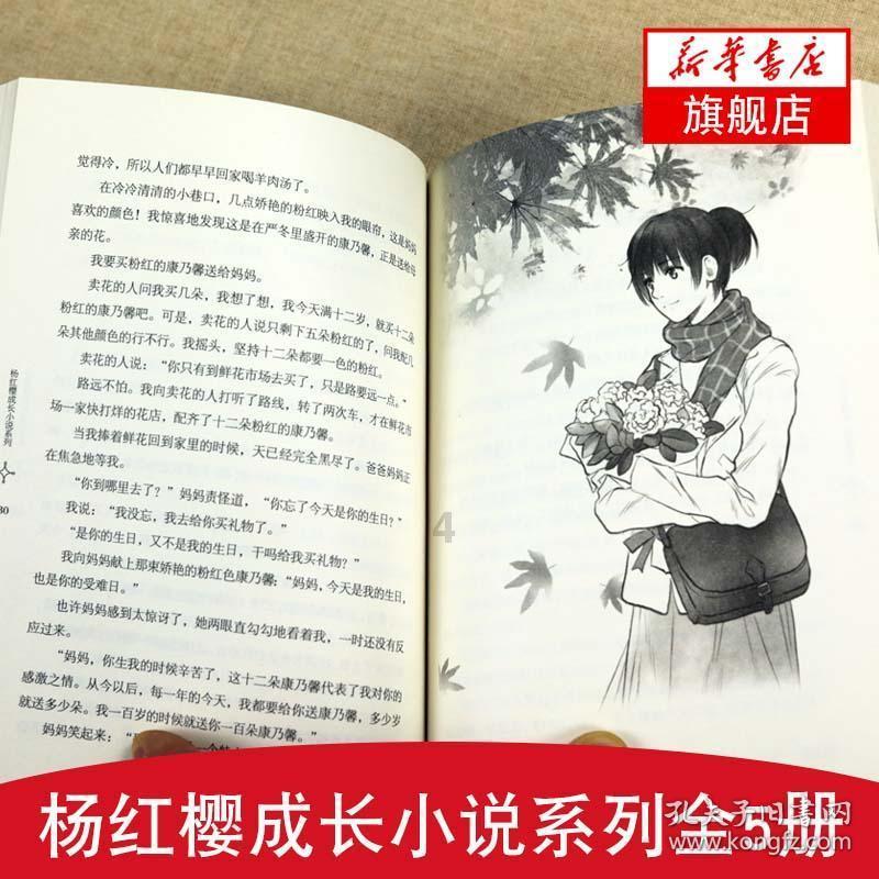 水果时尚风格