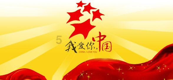 龙魂时刻