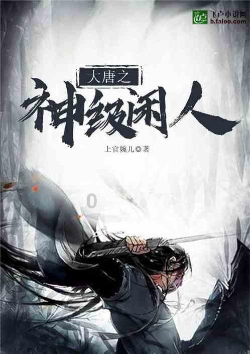 瞳术使用者