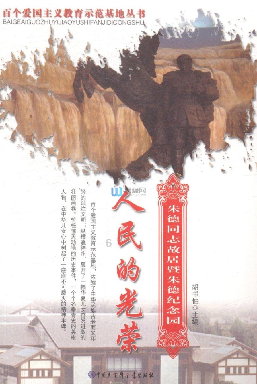 古墓丽影暗影