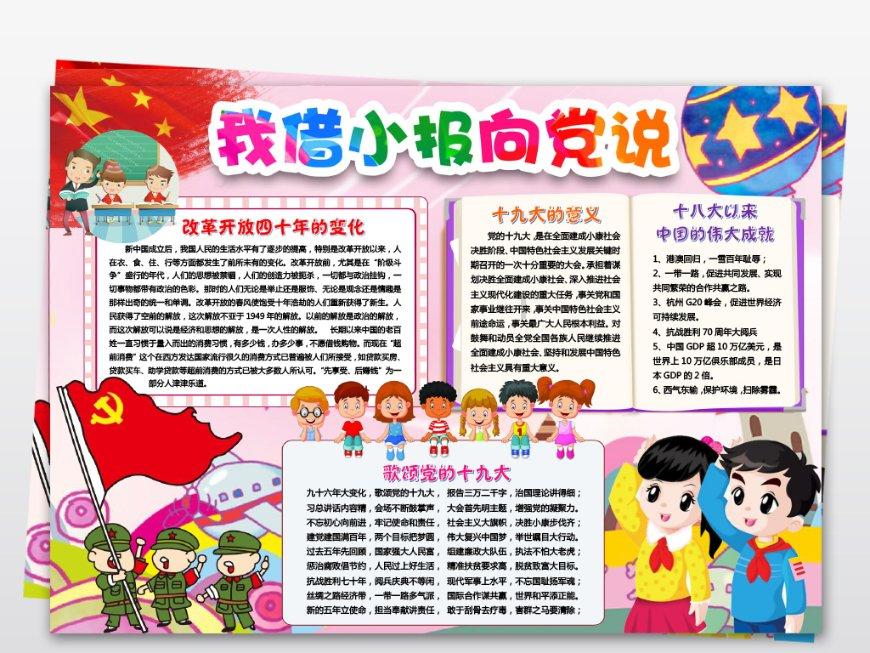 幻想三国志5